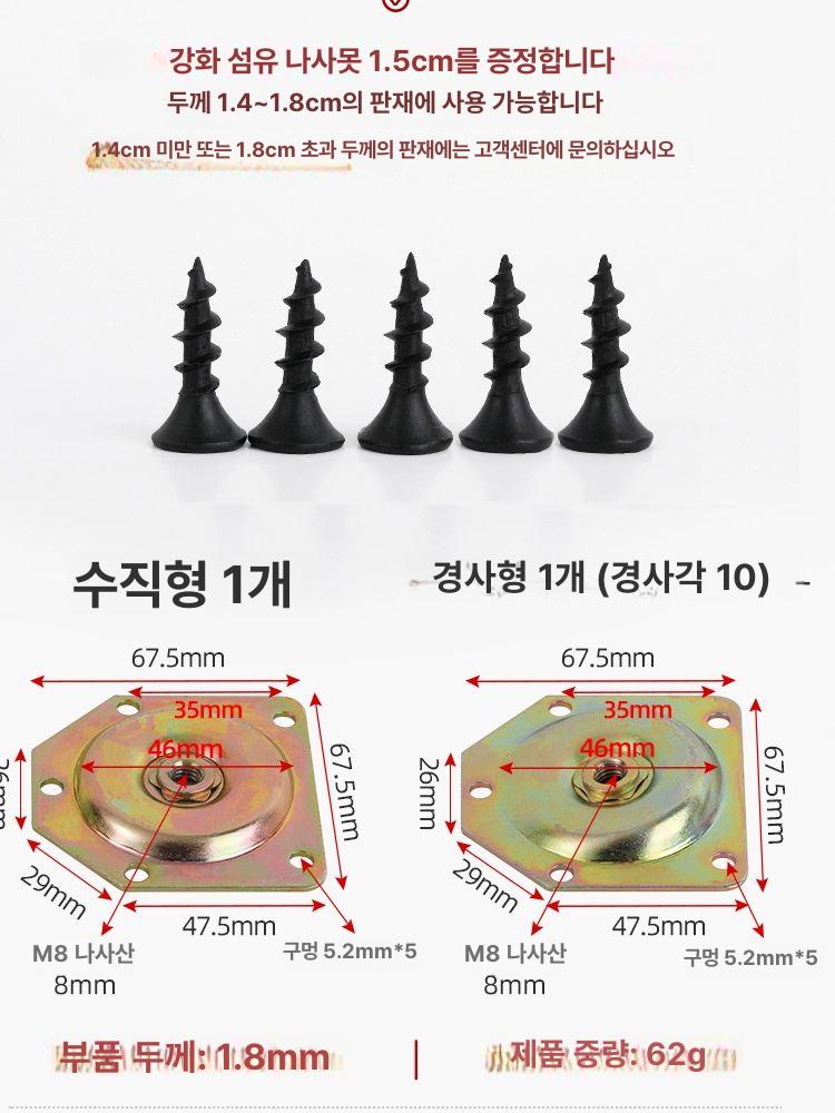 50cm 원목식탁다리 우드슬랩 셀프 받침 테이블 경사 10cm 경사형 3개 세트 - 상세 이미지 4