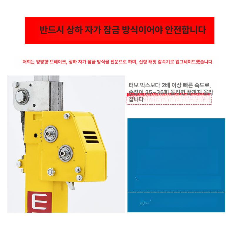 공조 리프트 수동 에어컨 받침대 윈치 실외기 작업용 옐로우 3-in-1 타공 레벨링 50.0kg 3m - 상세 이미지 4