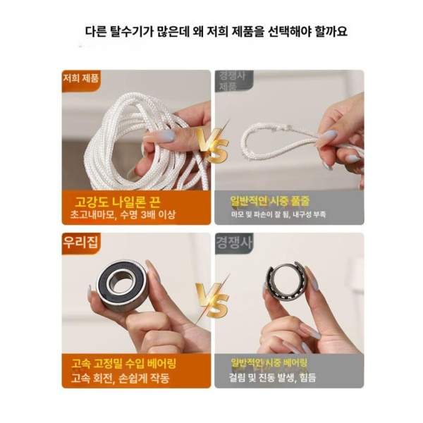 초강력 수동 핸드크랭크 캠핑용 무동력 손짜는 행주 걸레 미니 아이보리그레이 강화플래그십에디션 소음 4개 축 카키 기본형 배수 - 상세 이미지 3