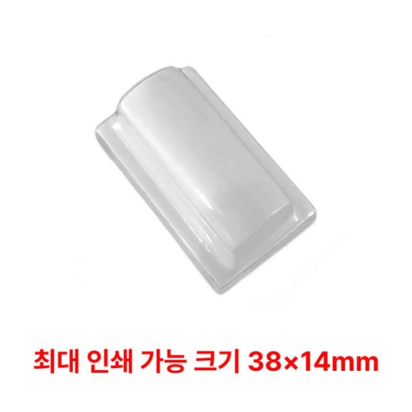 고성능 패드 인쇄기 부속품 로고 마킹 날짜판 공압 강판 날인기 48 x 12mm 38 x 14mm - 상세 이미지 2