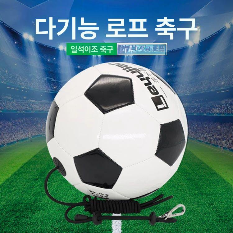 축구 헤딩 리턴볼 연습공 줄달린 훈련용 어린이 풋볼 로프 - 상세 이미지 2