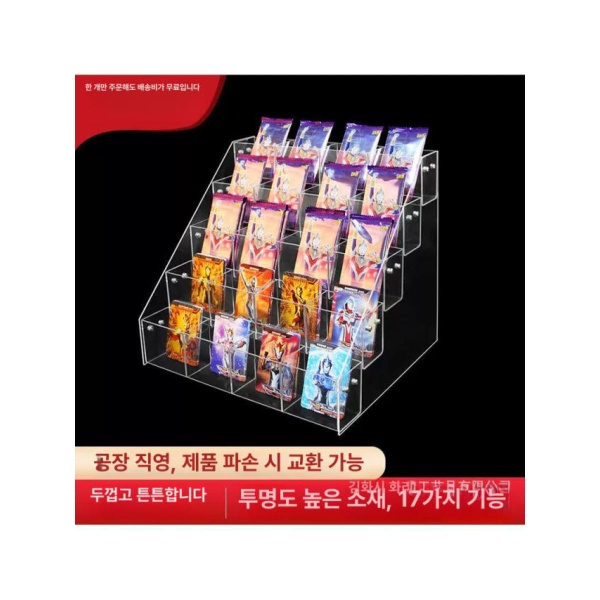 프리미엄 투명 아크릴 4단 진열대 화장품 소품 조립식 귀걸이 악세사리 계단식 플라스틱 1단 플라스틱 - 상세 이미지 2