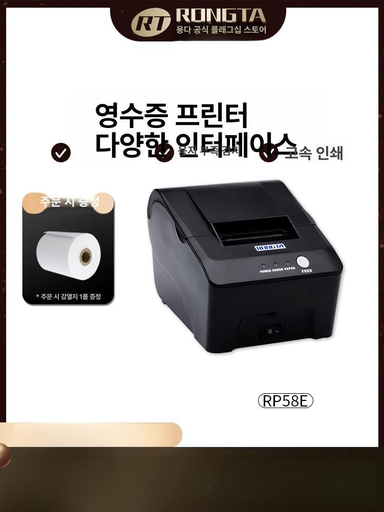 번호표 발행기 순번대기 식당 진료 대기기 - 상세 이미지 2
