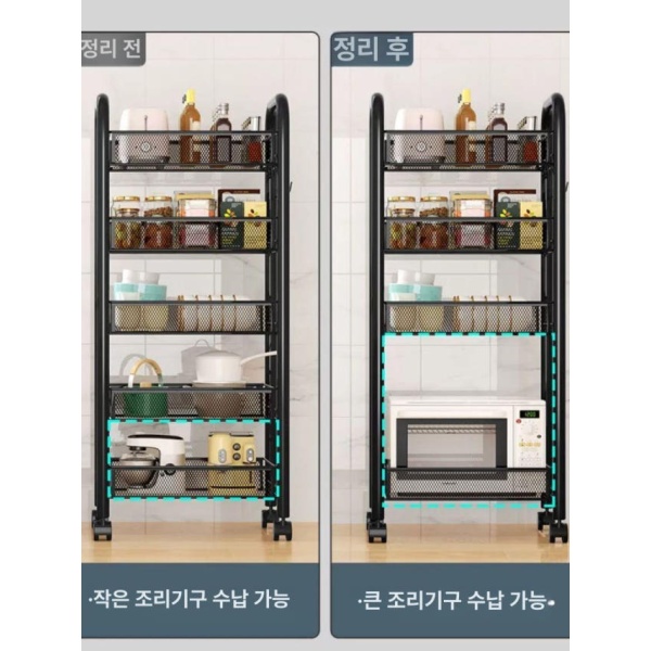 스마트 공간활용 이동식 철제 틈새 수납장 바퀴 달린 주방 수납선반 욕실 3단 화이트 행잉 박스 3단 화이트 - 상세 이미지 4