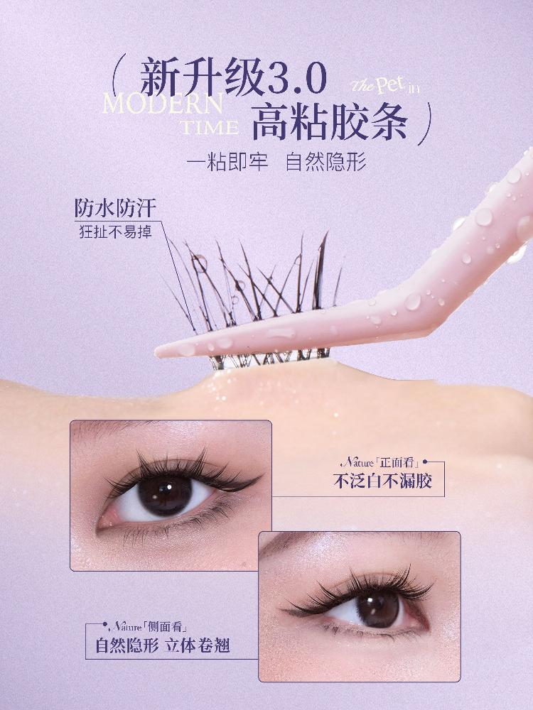Mr. Wish 미스터위시 노글루 인조속눈썹 2026 노글루타입 - 새 지저귀는 소리 - 상세 이미지 4