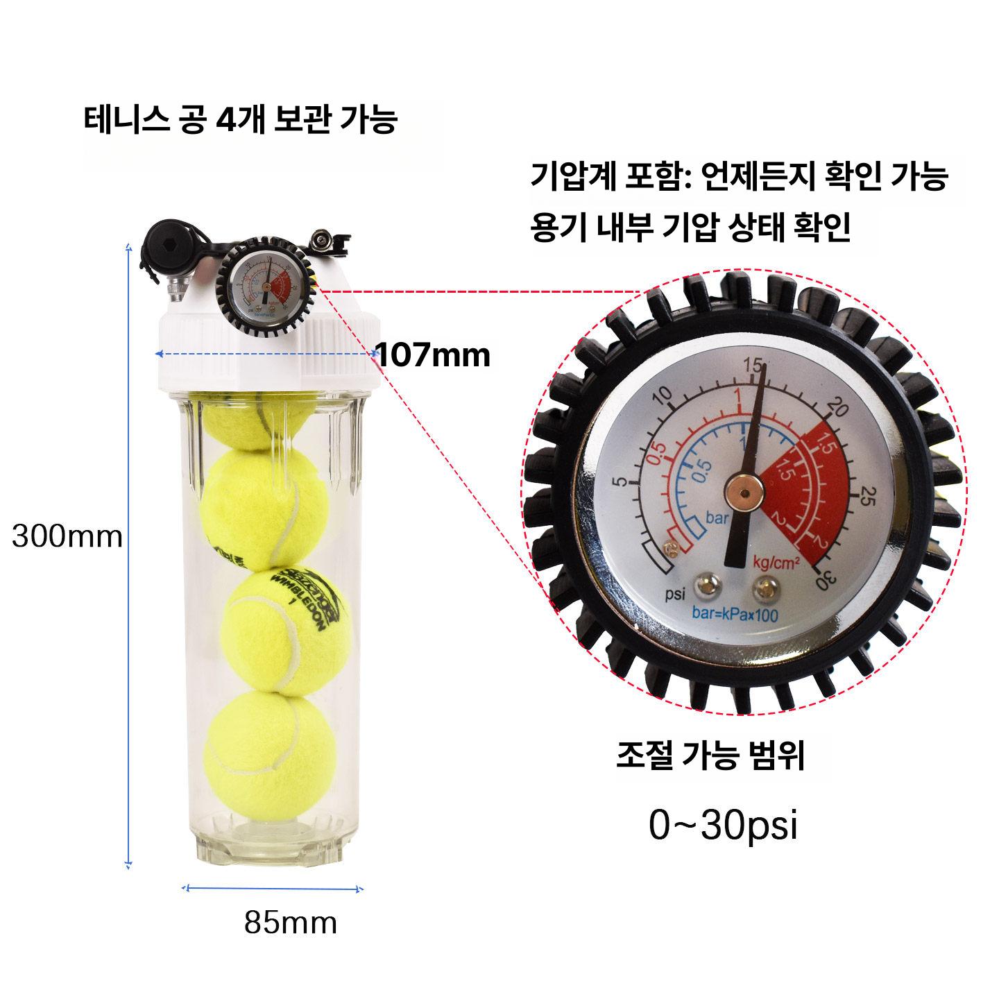 테니스볼압력유지 경량 이동 용기 압력계 바운스 프리미엄 재생 세이버 테니스공 - 상세 이미지 4