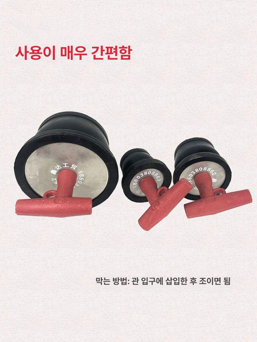 배관 메꾸라 고무 32mm 임시 배수구 마개 25 32mm 플러그 - 상세 이미지 5