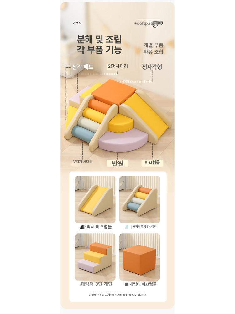 소프트 실내 미끄럼틀 쿠션 놀이방 정글짐 유아 놀이터 세트 슬라이드 - 상세 이미지 3