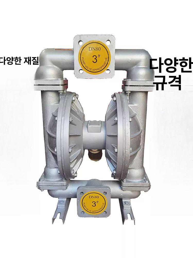 공압 다이아프램 펌프 산업용 테프론 내화학 펌프 QBY-15PP - 상세 이미지 4