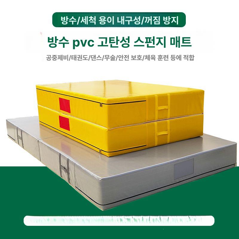 시합용 유도 매트 체육관 태권도 검도용 바닥재 - 상세 이미지 2