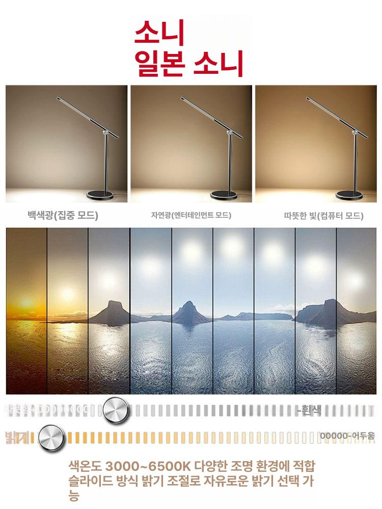 LED 테이블 슬림 터치 침실 HD18 단스탠드 침대등 HD18 한화 버전 터치 스위치 - 상세 이미지 4