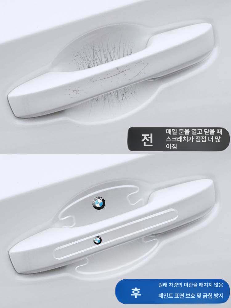 문콕 방지 패드 투명 폭스바겐 닛산 도요타 현대 부착 - 상세 이미지 3