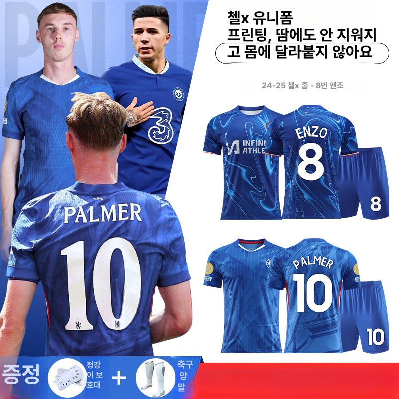 첼시 25-26 시즌 홈 유니폼 팔머 키즈 아동용 축구복 - 상세 이미지 2