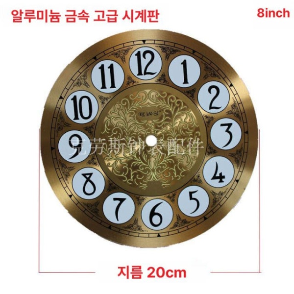 모던 빈티지 알루미늄 골드 10인치 10inch 금속 로마숫자 아날로그 집들이 저소음 북유럽 PVC 골드 10인치 10inch - 상세 이미지 3