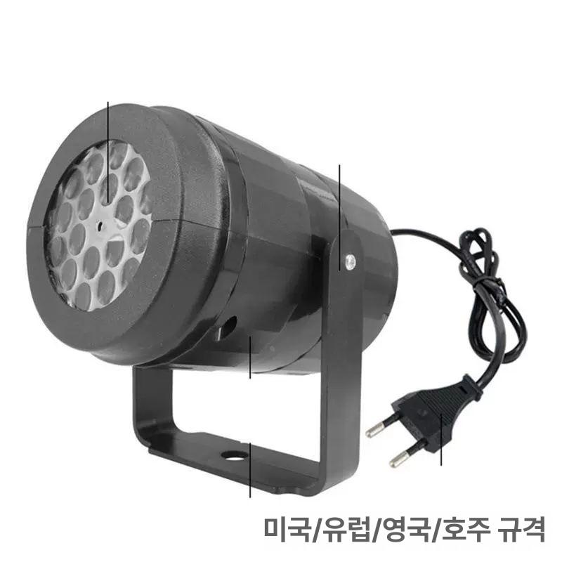 실내용 빔프로젝터 크리스마스 장식 눈꽃 특수 창문 패턴 언더워터 월드 100-240V 유럽 표준 - 상세 이미지 5