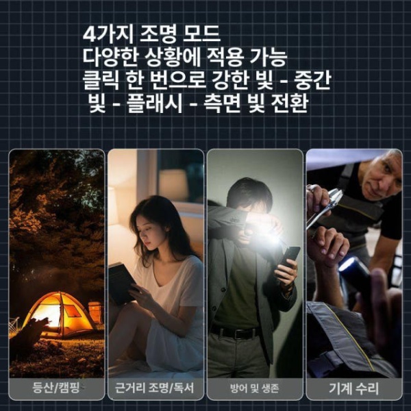 궁극의 써치라이트 LED 작업용 초강력 해루질 충전식 휴대용 표준 800mAh 표준 800mAh - 상세 이미지 5