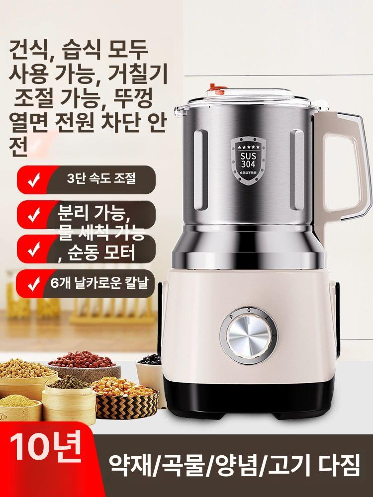 자동 야채 슬라이서 업소용 채소 절단기 식당용 커터기 감자 채썰기 - 상세 이미지 2