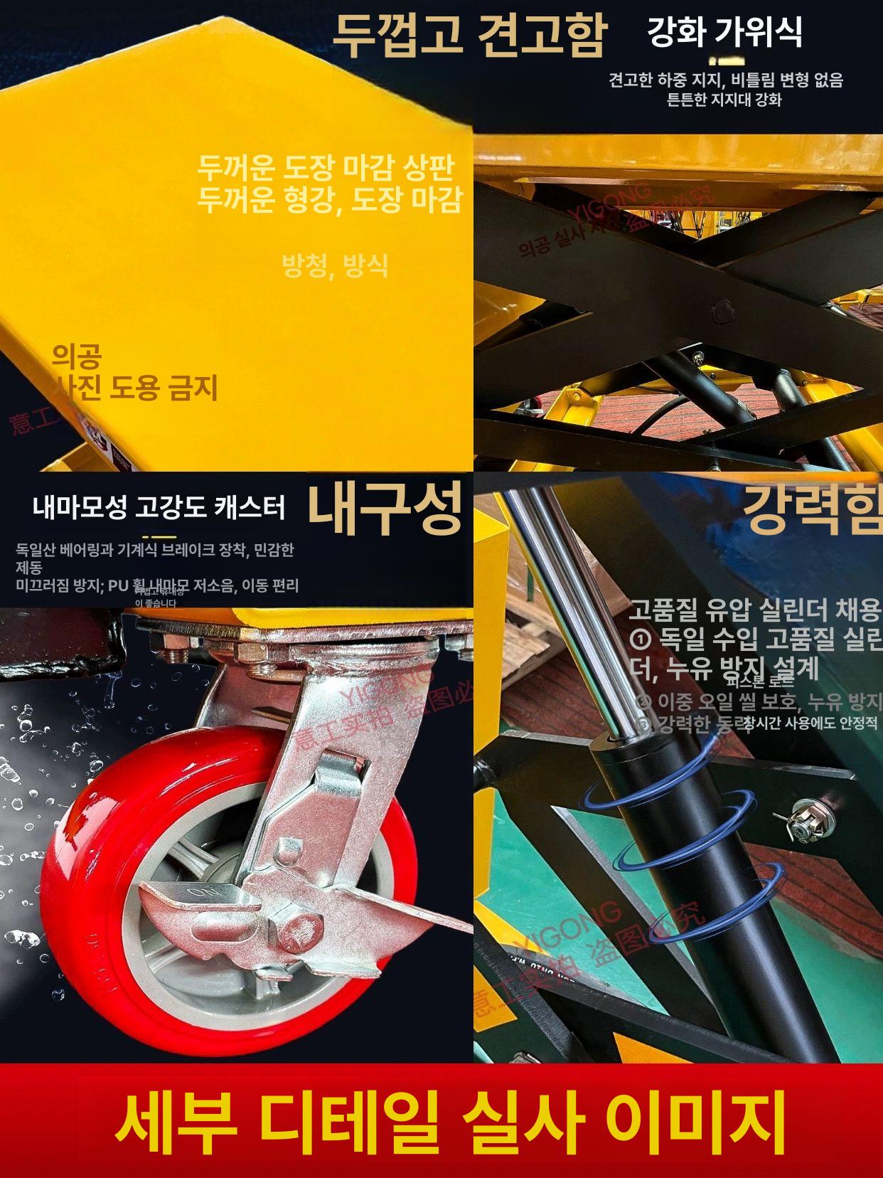 이동식 유압 테이블 리프트 고중량 카트 수동 대차 - 상세 이미지 3