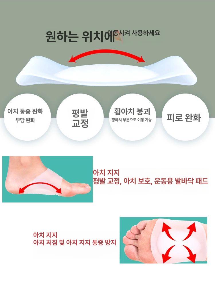 발아치 쿠션 실내화 편안한 밴드 슬리퍼 발바닥 보호 데일리 층간소음 경량 - 상세 이미지 2