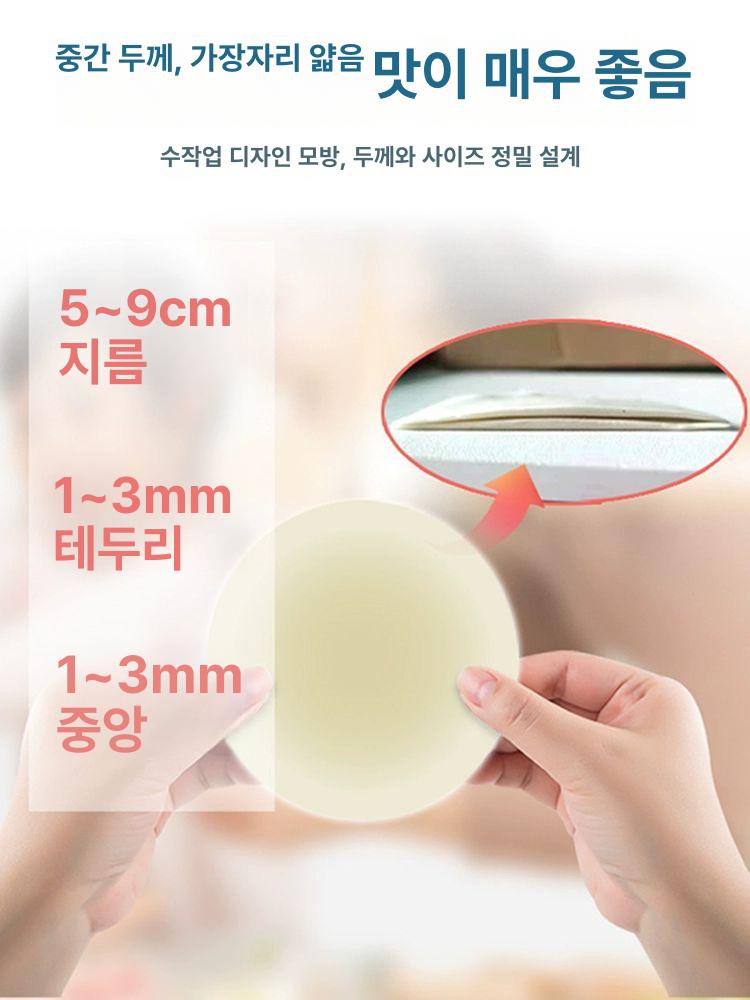 자동 만두피 기계 식당 국수 제면기 가정용 업소용 반죽 HD-100R [금형 1세트] - 상세 이미지 3