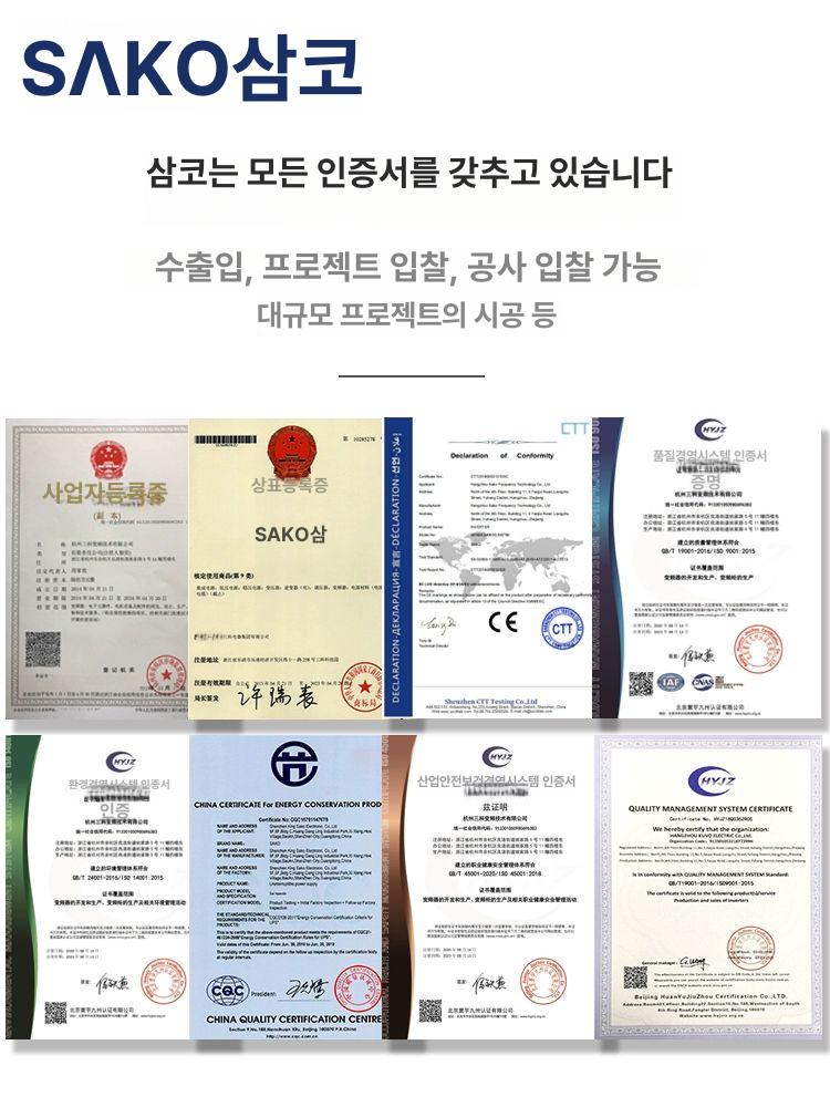 인버터 전원 변환기 단상 삼상 위상 모터 속도 조절기 - 상세 이미지 5