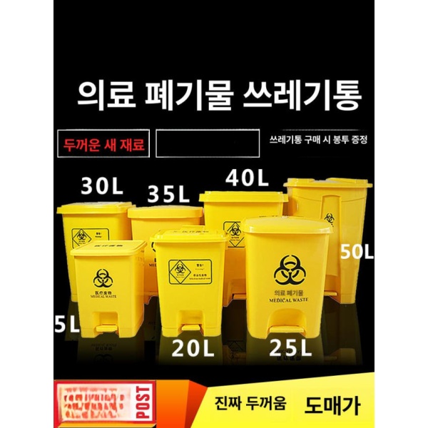 프리미엄 업소용 실외 흡연실 분리수거 쓰레기통 페달 스테인레스 5l 옐로우 뚜껑 없음 5l 옐로우 뚜껑 없음 - 상세 이미지 2