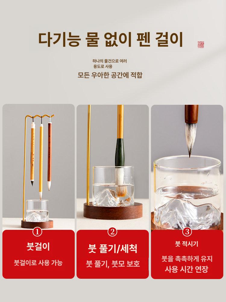 붓 걸이 서예 용품 거치대 동양화 정리대 스탠드 보관함 산의 무늬 - 상세 이미지 5