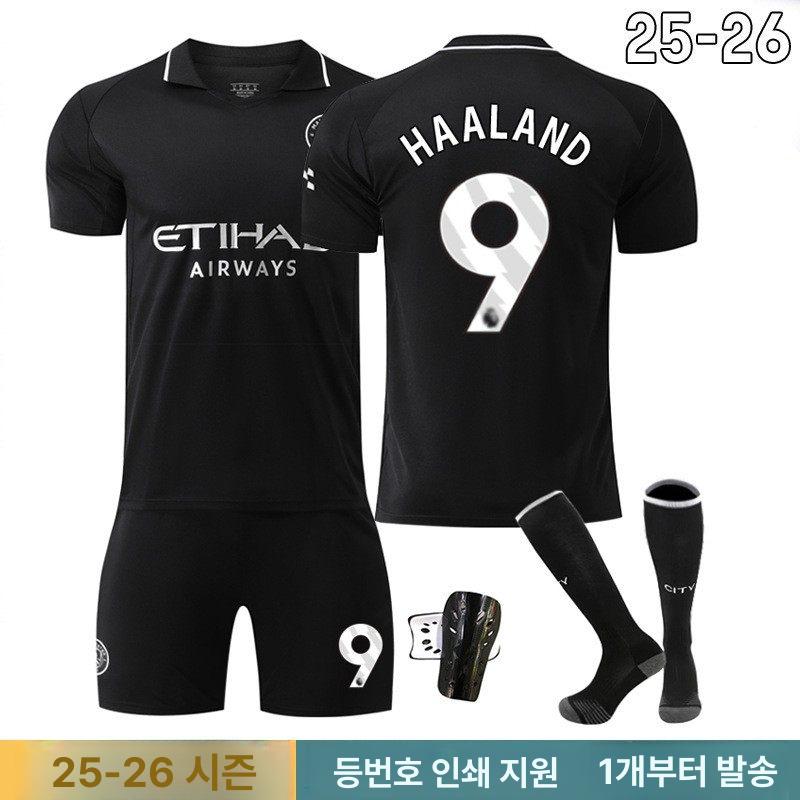 맨체스터시티 25-26 어웨이 유니폼 홀란드 아동용 키즈 축구복 - 상세 이미지 2