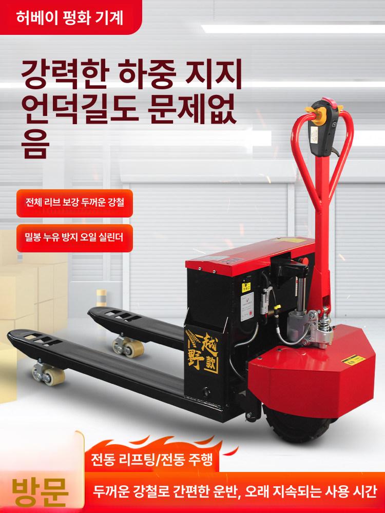 전동 파레트 트럭 핸드 자키 이동 리프트 중량물 운반 기계 카트 - 상세 이미지 3
