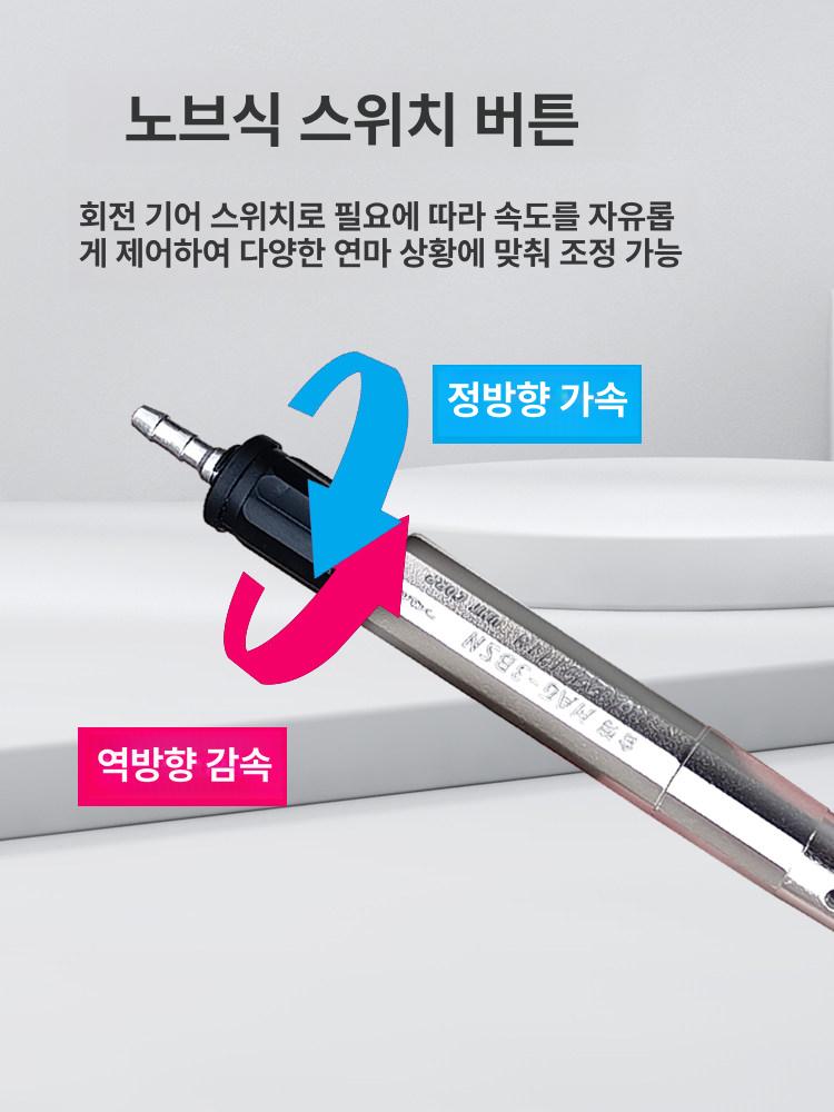 에어밀러 연삭기 펜슬 그라인더 조각 절삭 연마기 - 상세 이미지 4