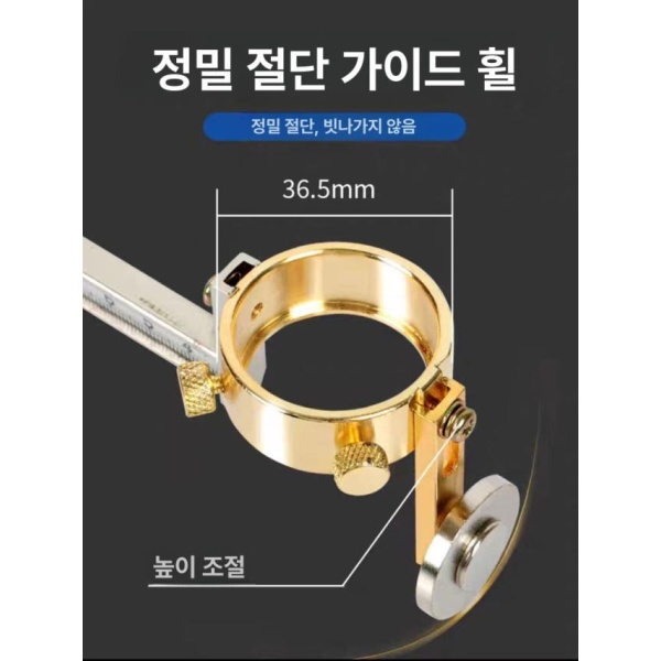 고성능 플라즈마 절단기 프라즈마 컴퍼스 튜브 용접 커팅기 레벨 1 P80 원형 커터 레벨 1 P80 원형 커터 - 상세 이미지 3