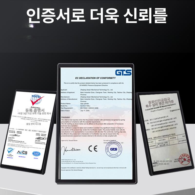 냉매 회수통 탱크 회수기 가스통 산업용 용기 실린더 - 상세 이미지 3