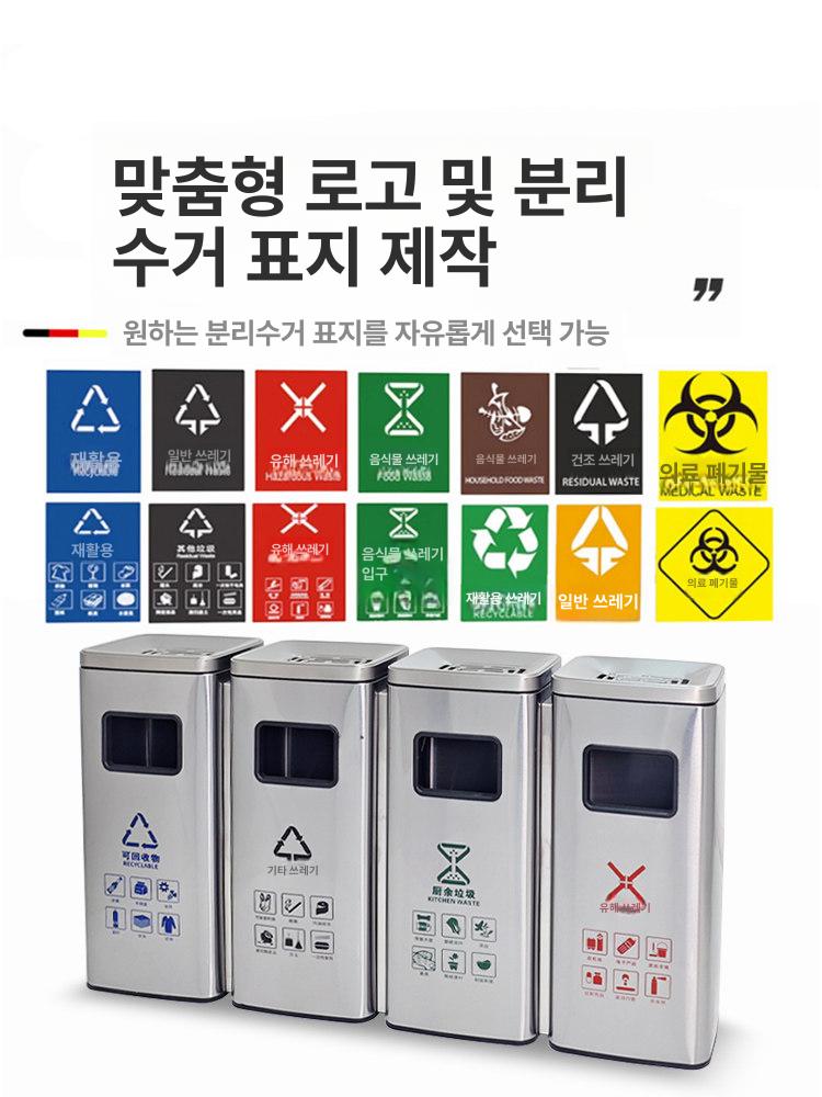 야외 재떨이 휴지통 재털이 스탠드 철제 쓰레기통 업소용 직사각형 샌드스틸 2분류통 측면개방 - 상세 이미지 2