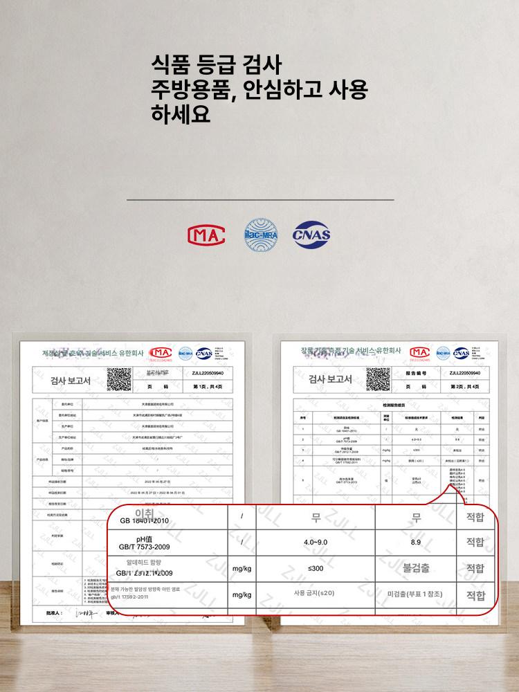 규조토 발매트 부엌 모서리 L자형 싱크대 바닥 주방 미끄럼방지 - 상세 이미지 5