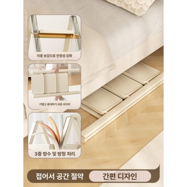 만능 스마트 다용도 접이식 탁자 야외용 간이 밥상 부탄 엘레강트화이트 플라워 프레임 3단 사다리 다기능 로즈골드 2단 사다리-스페이스 알루미늄 다기능 접이식 사다리 - 상세 이미지 5