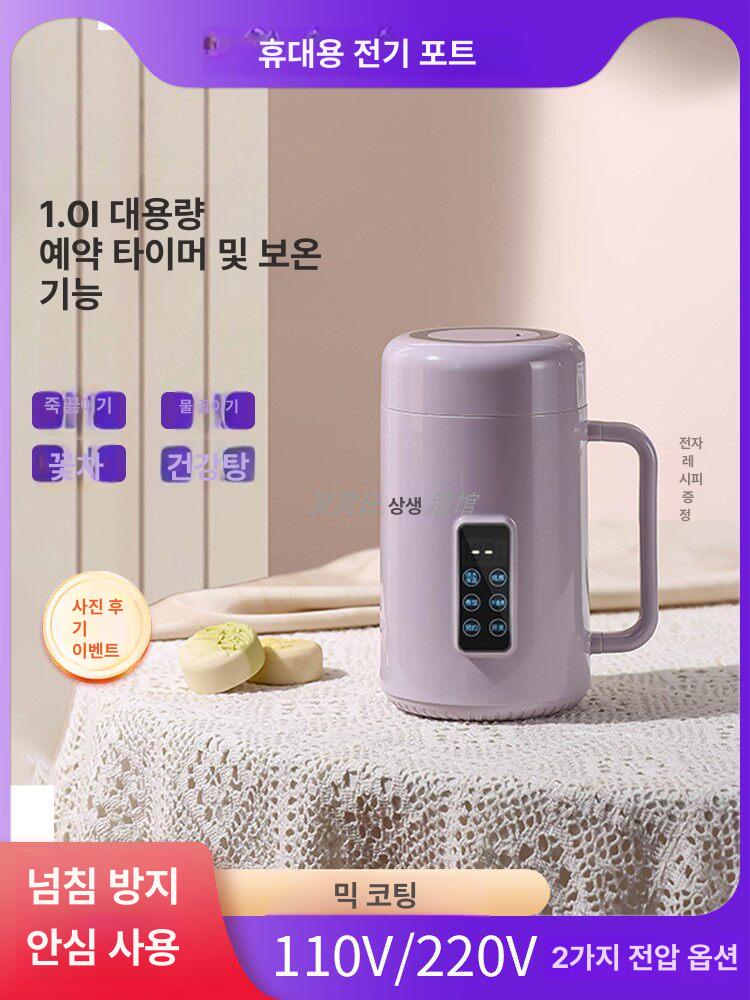 멀티쿠커 전기 냄비 휴대용 미니 찜기 라면 포트 여행용 에그쿠커 - 상세 이미지 2