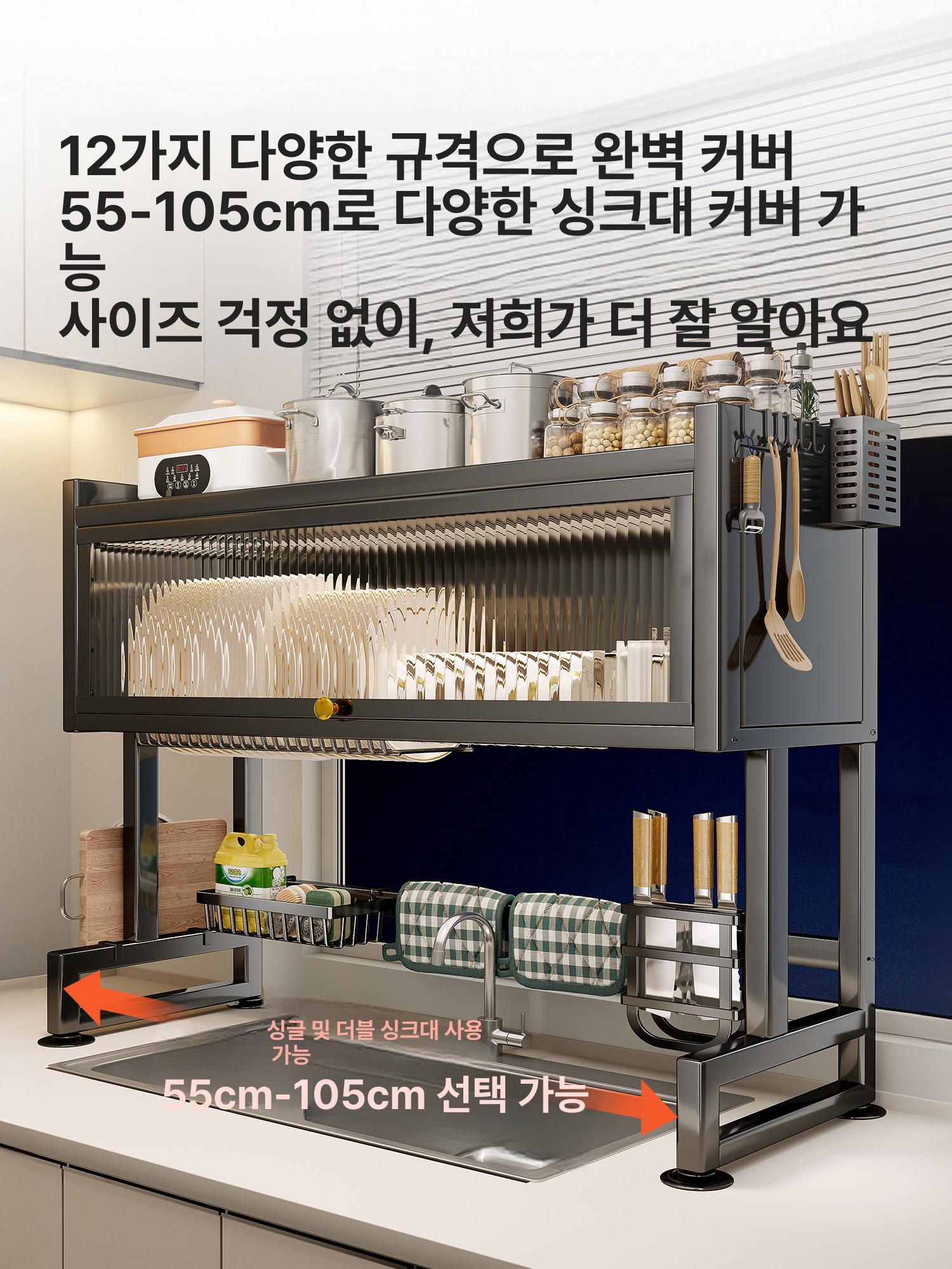 확장형 식기 건조대 싱크대 설거지 선반 좁은 주방 물빠짐 랙 - 상세 이미지 5