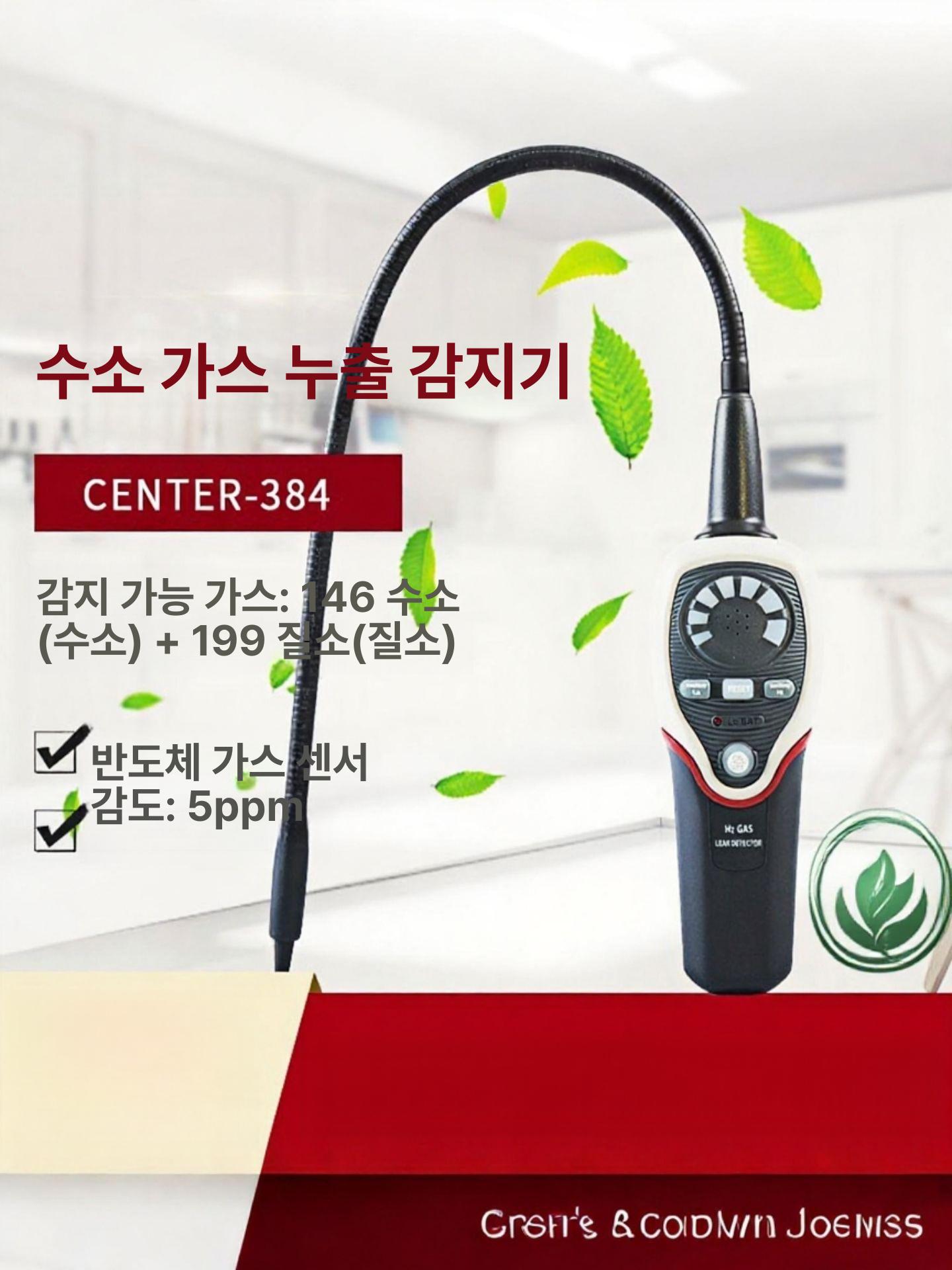 휴대용 가스 감지기 유해가스 모니터 센서형 수소 질소 세금계산서 미포함 - 상세 이미지 2