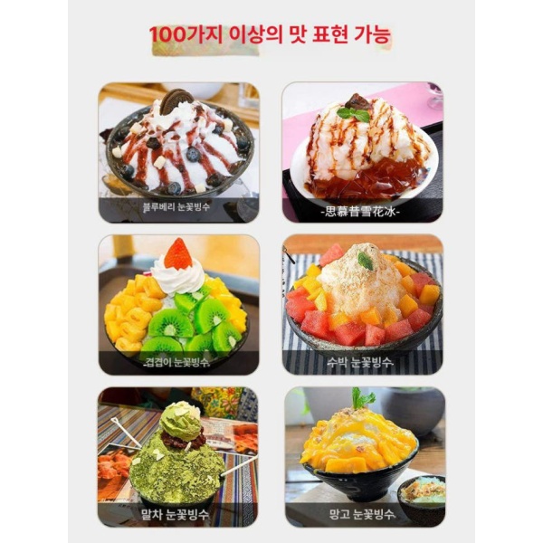 초고속 휴대용 슬러시기계 팥빙수기계 눈꽃 빙수 스무디 가정용 미니 1500mAh 대용량 배터리 컵 1500mAh 대용량 배터리 스무디 컵 - 상세 이미지 4