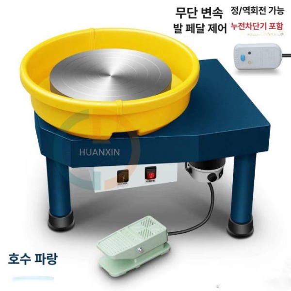 전문가용 주철 도예 돌림판 다이얼 회전판 물래 도예용 합금 재질 250W 푸시 풋 페달 기본 훈련 250W 푸시 풋 페달 기본 훈련 - 상세 이미지 5