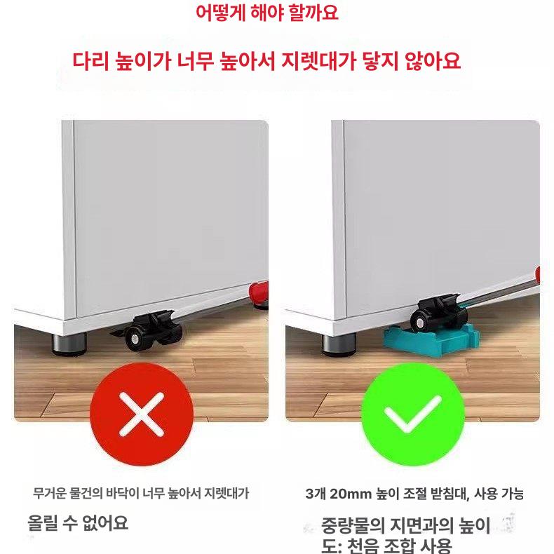 피아노 이동 바퀴 그랜드 지렛대 패드 냉장고 가구 롤러 단일 항목 - 상세 이미지 3