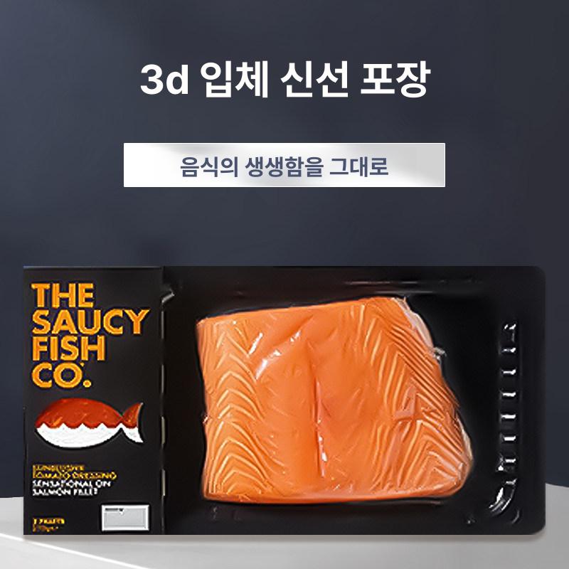 식품 포장용기 질소포장용기 일회용 접시형 용기 질소포장 T-004 326 x 226x20mm 260개 - 상세 이미지 3