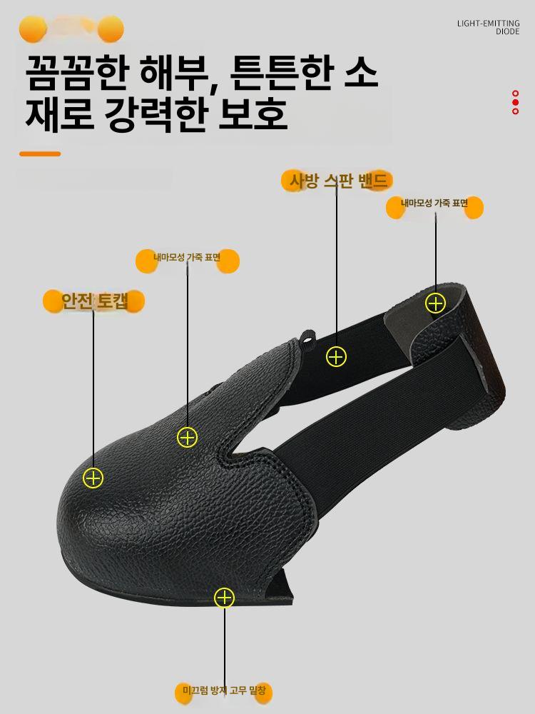 안전화 덮개 작업화 커버 발가락 발등 보호 토캡 신발 안전 장비 - 상세 이미지 4