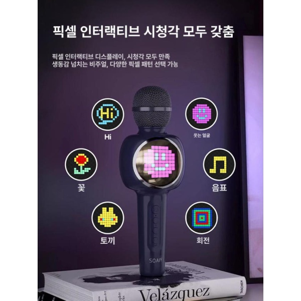 최신형 휴대용 블루투스 노래방 무선 방송용 핑크 유튜브용 가정용 핑크 - 상세 이미지 4