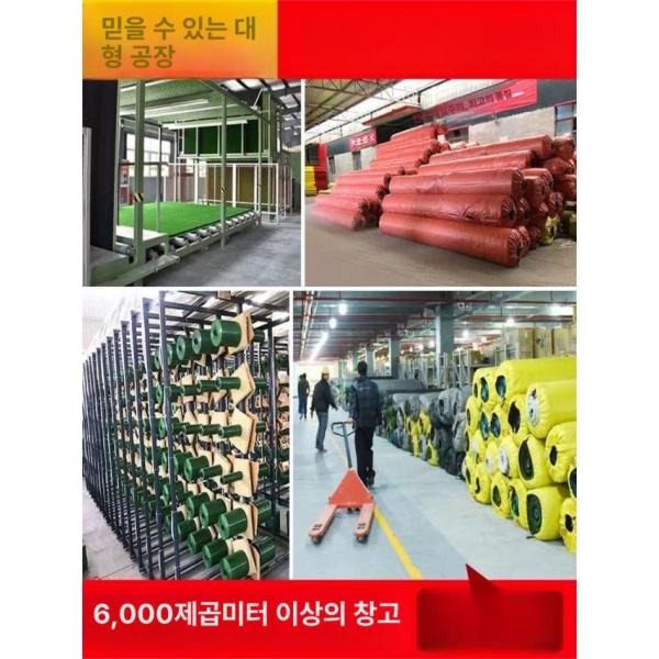 프리미엄 조경용 잔디매트 풋살장 마당용 카페 잔디 롤형 4 x 트라이컬러 그라스 2.0 스티키 2.0 스티키 2 x 트라이컬러 그라스 - 상세 이미지 5