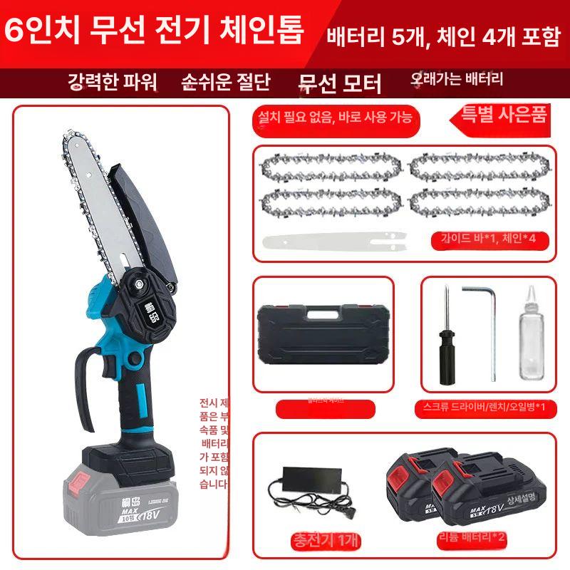 충전식 체인톱 경량 휴대용톱 전동 전기톱 목재 절단용 6인치 무브러시 모터 본체만 배터리없음 - 상세 이미지 5