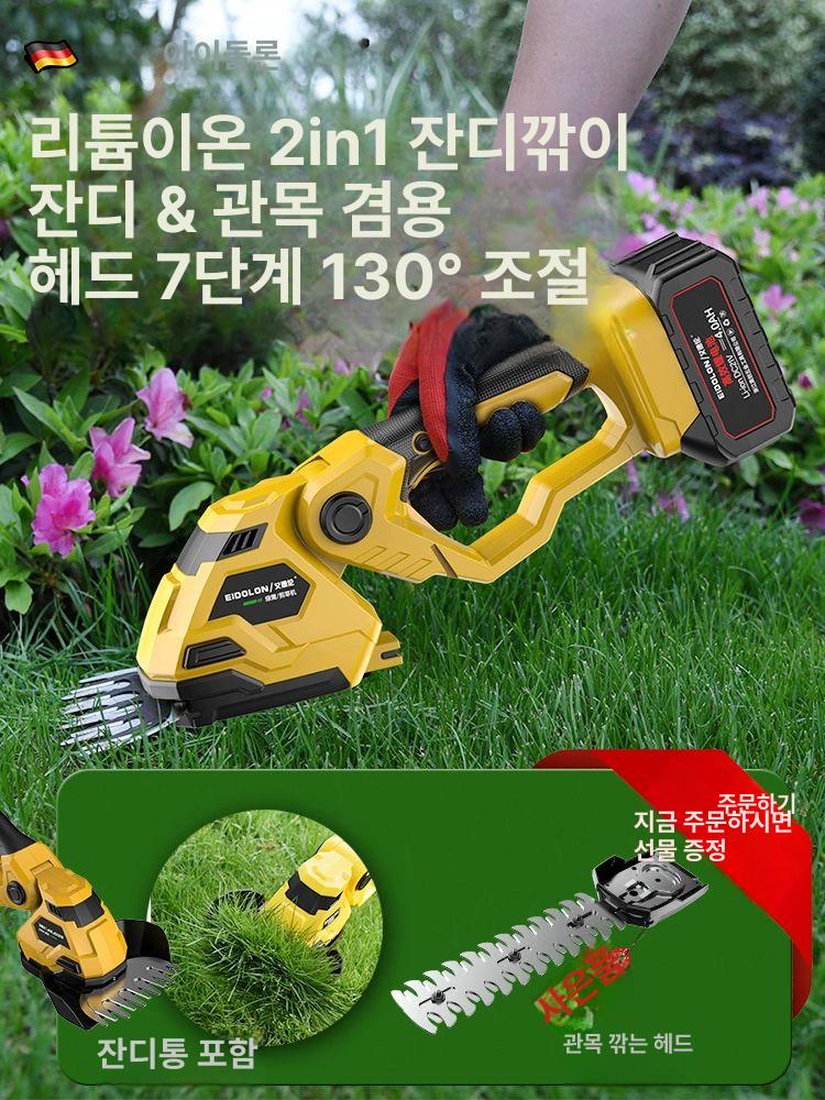 블레이드 트리머 예초기 부품 제초기 가정용 리튬 충전식 플래그십 2.0 2시간 - 상세 이미지 3