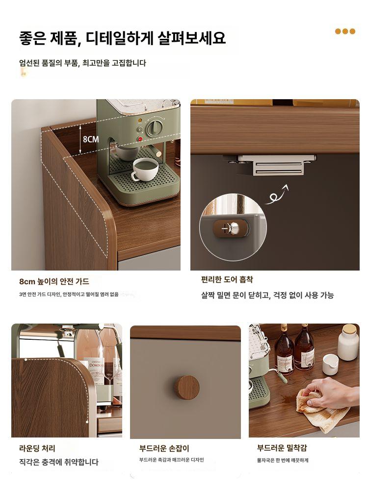 주방 수납장 홈바 수납 홈카페 냉장고장 세탁실 카페장 메인 이미지 바퀴형 1서랍 A - 상세 이미지 5