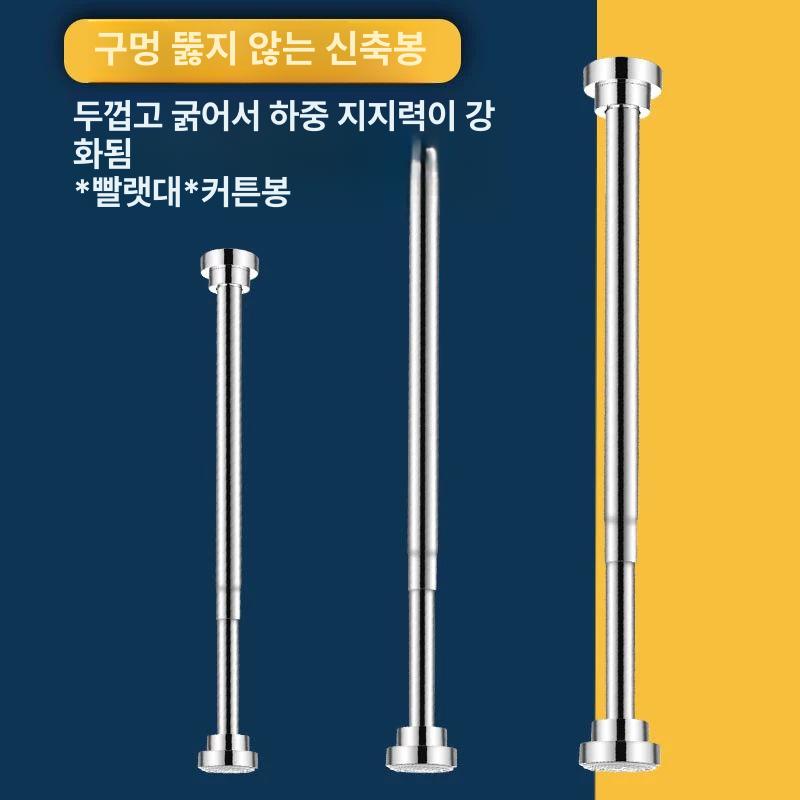 높이조절 무거운 받침대 길이조절 스테인레스 소 내구성 40-55cm 201 중간 - 상세 이미지 2