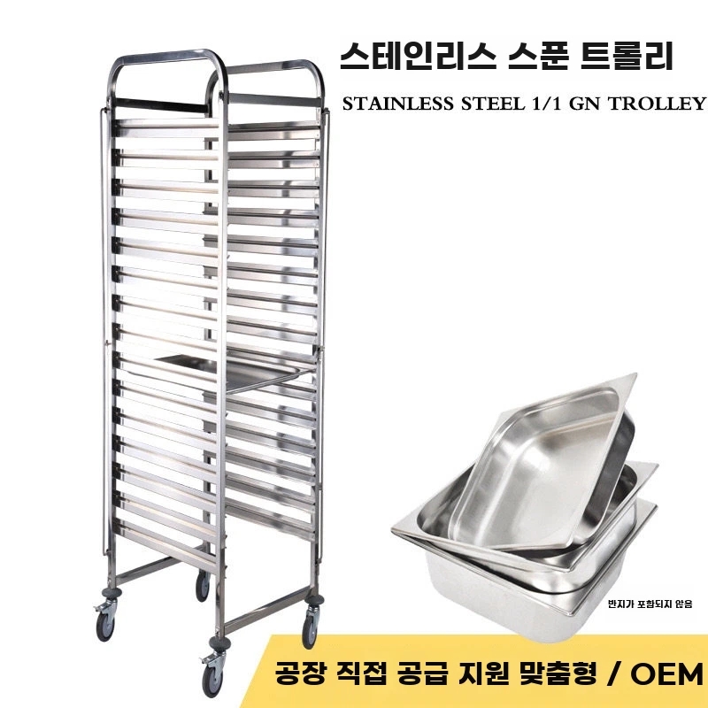 이동식 바트 선반 정리대 트레이 선반 이열 구내식당 급식 랙 6층 학교 A. 6단 열 선반 - 상세 이미지 2